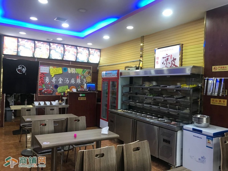 铁西米线麻辣烫转让（中介网站快转公司勿扰）图2