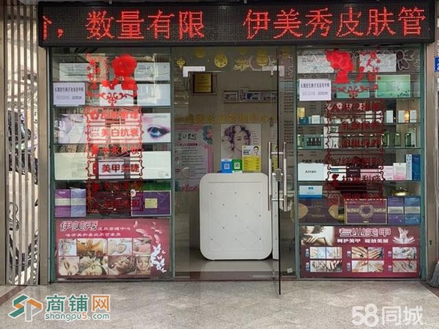 罗湖草铺地铁服装城进出口临街美容院转让图2