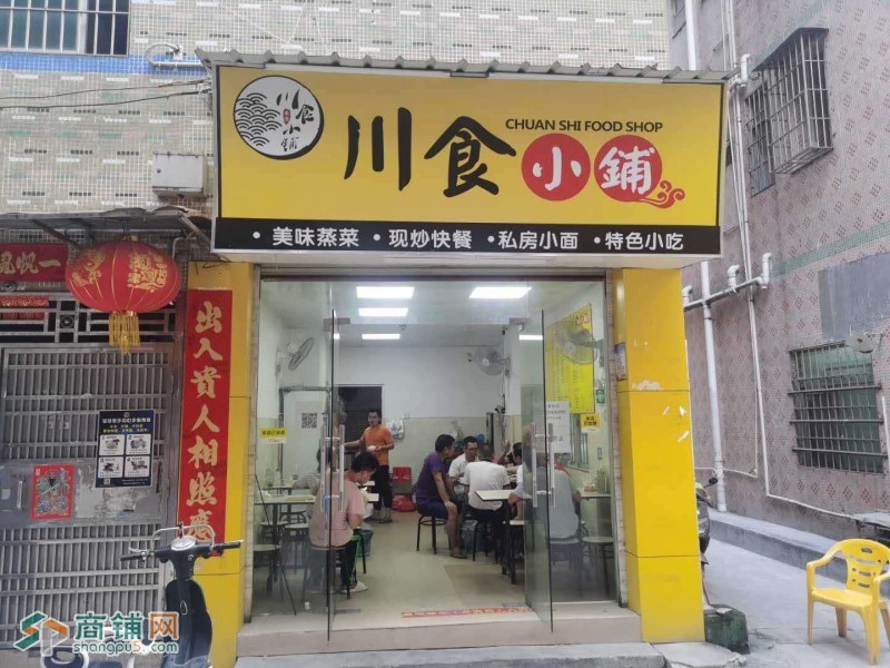 宝安石龙村三区外卖店急转图3