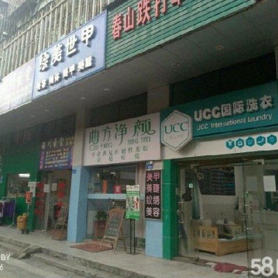 宝安流塘路干洗店8万人流量W