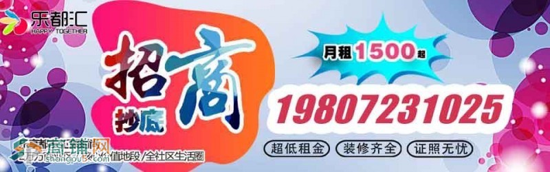 出租 不需要装修  直接入驻图3