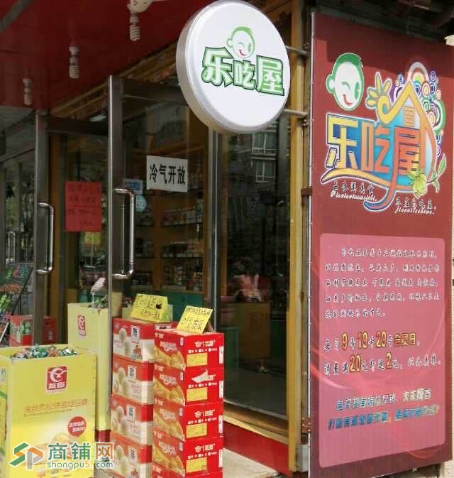 中街临街门脸出兑（中介快转勿扰）图2