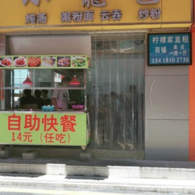 龙华清湖餐饮店转让W