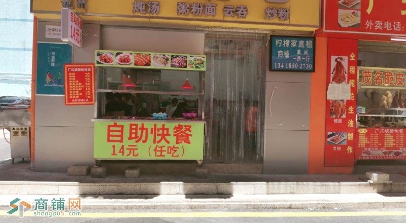 龙华清湖餐饮店转让W图3