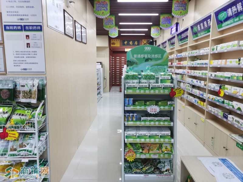 宝安新安高档小区药店转让（中介快转勿扰）图2