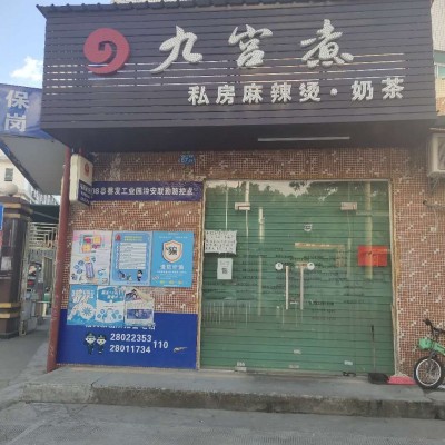 龙华区观澜临街店铺（无行业限制）转让（平台勿扰）