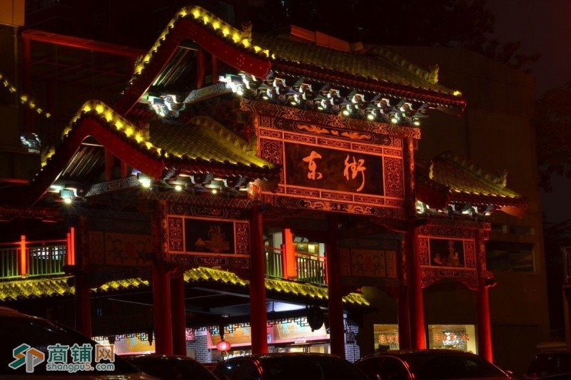 转让 英协路成熟商铺 接手即盈利图2