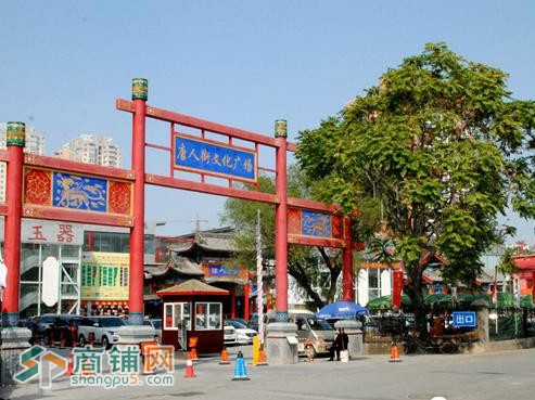 转让 商城路高档茶叶店图3