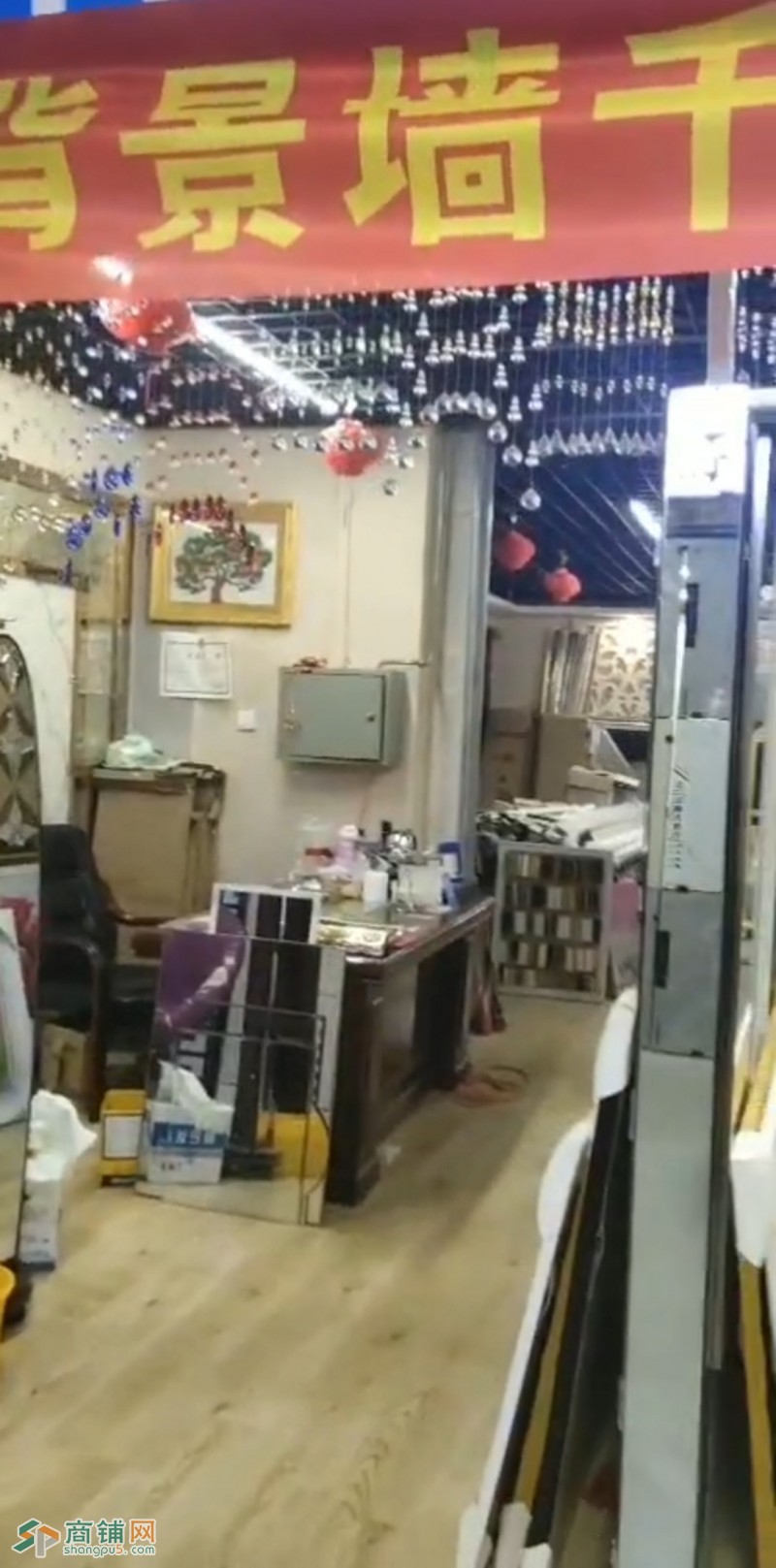 盈利家居装饰材料档口出兑图2