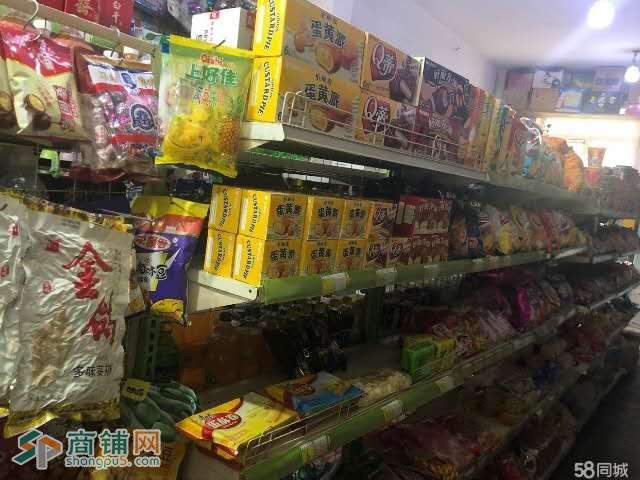 沈河盈利超市转让（中介网站快转勿扰）图3