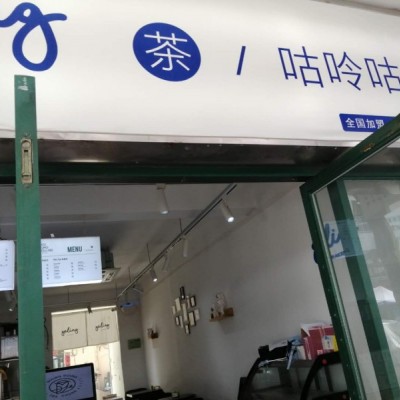 龙岗区坂田奶茶店转让W