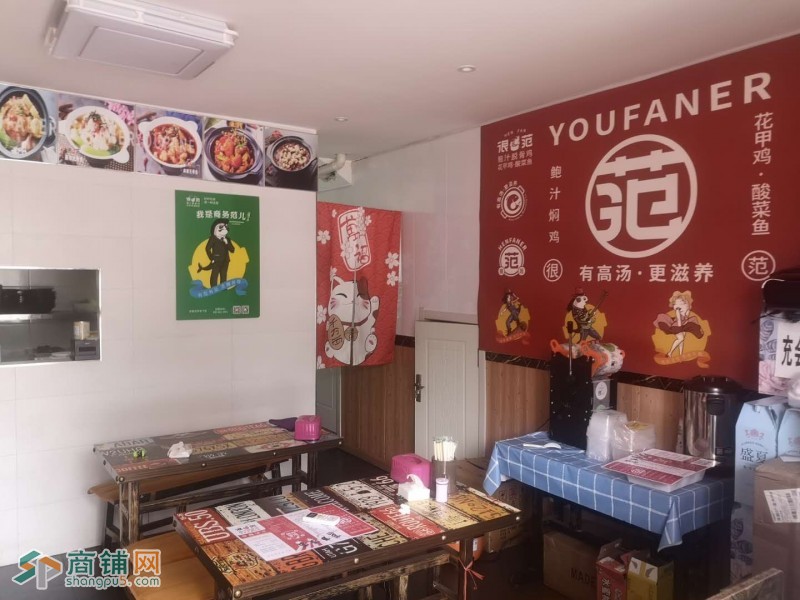 浑南临街盈利餐饮店出兑（中介平台勿扰）图3