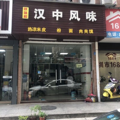 光明区秋园雅苑餐饮店转让W