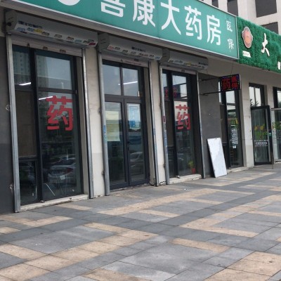 成熟药店有医保低价转让