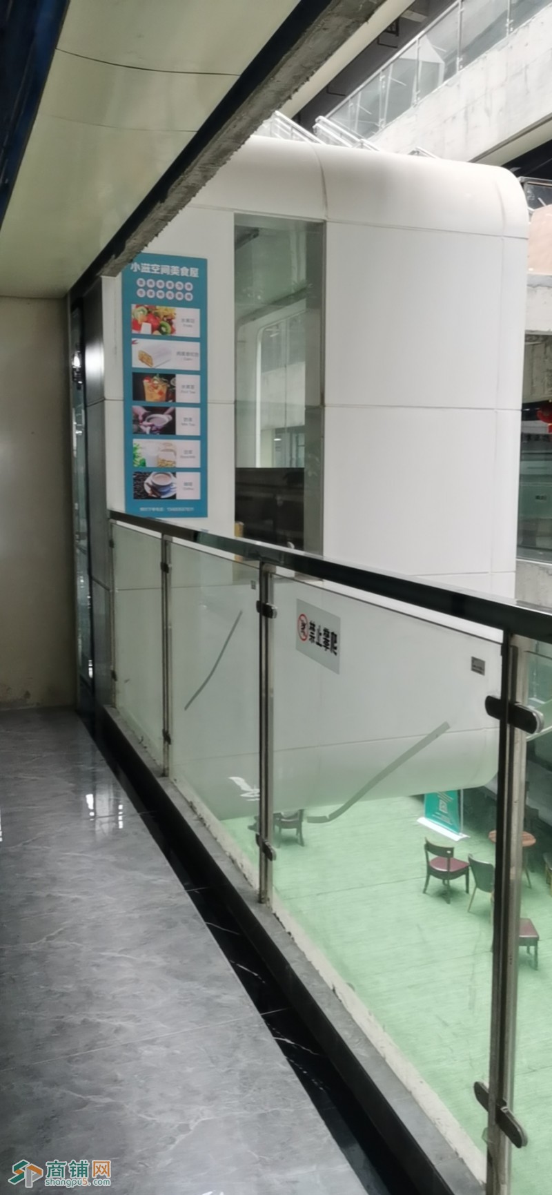 龙华清湖清华信息港小吃店转让图3