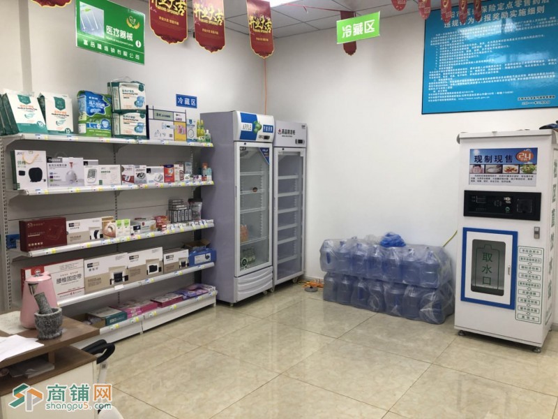 于洪区盈利药房出兑图2