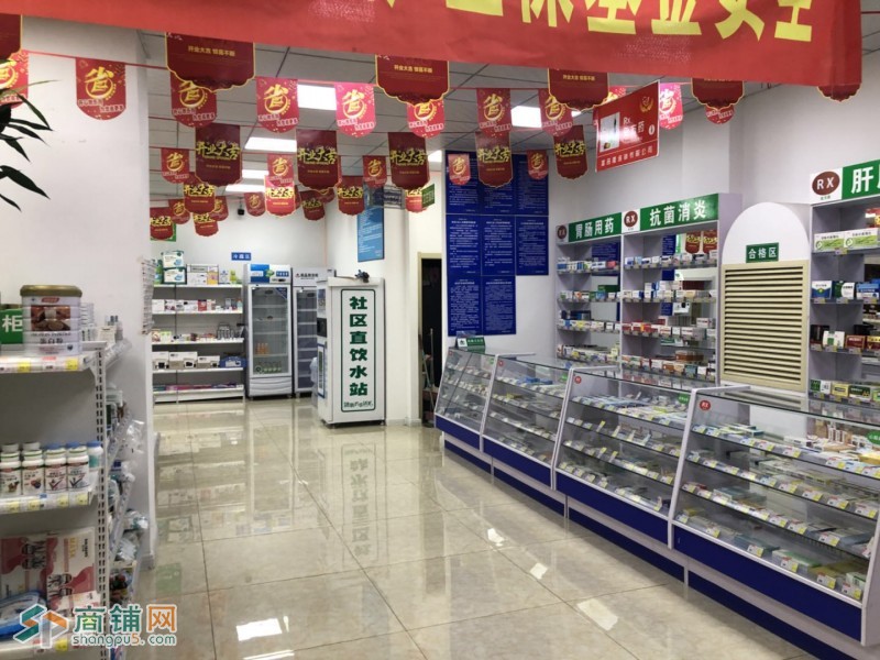 于洪区盈利药房出兑图3