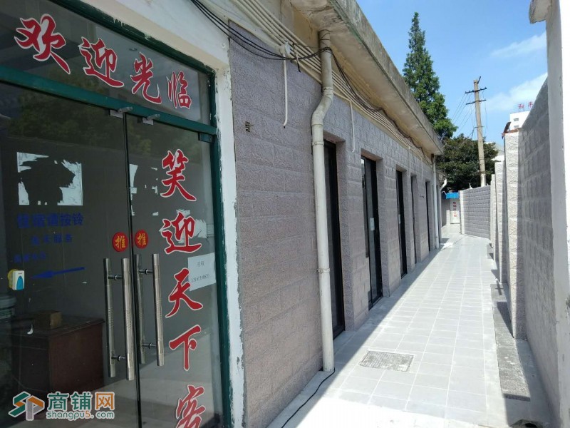 临街商铺图2