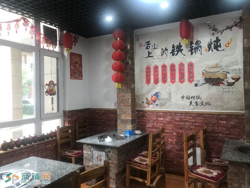 沈北双学区铁锅炖转让（中介网站勿扰）图3