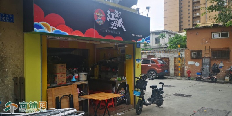 南山区大新村前海路外卖店转让W图3