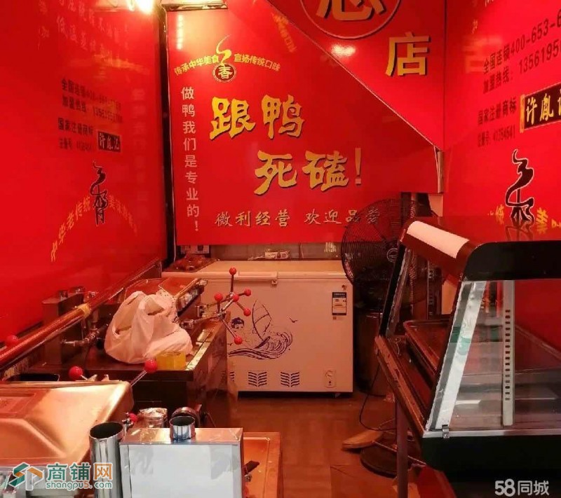 许胤记蒸香鸭图2