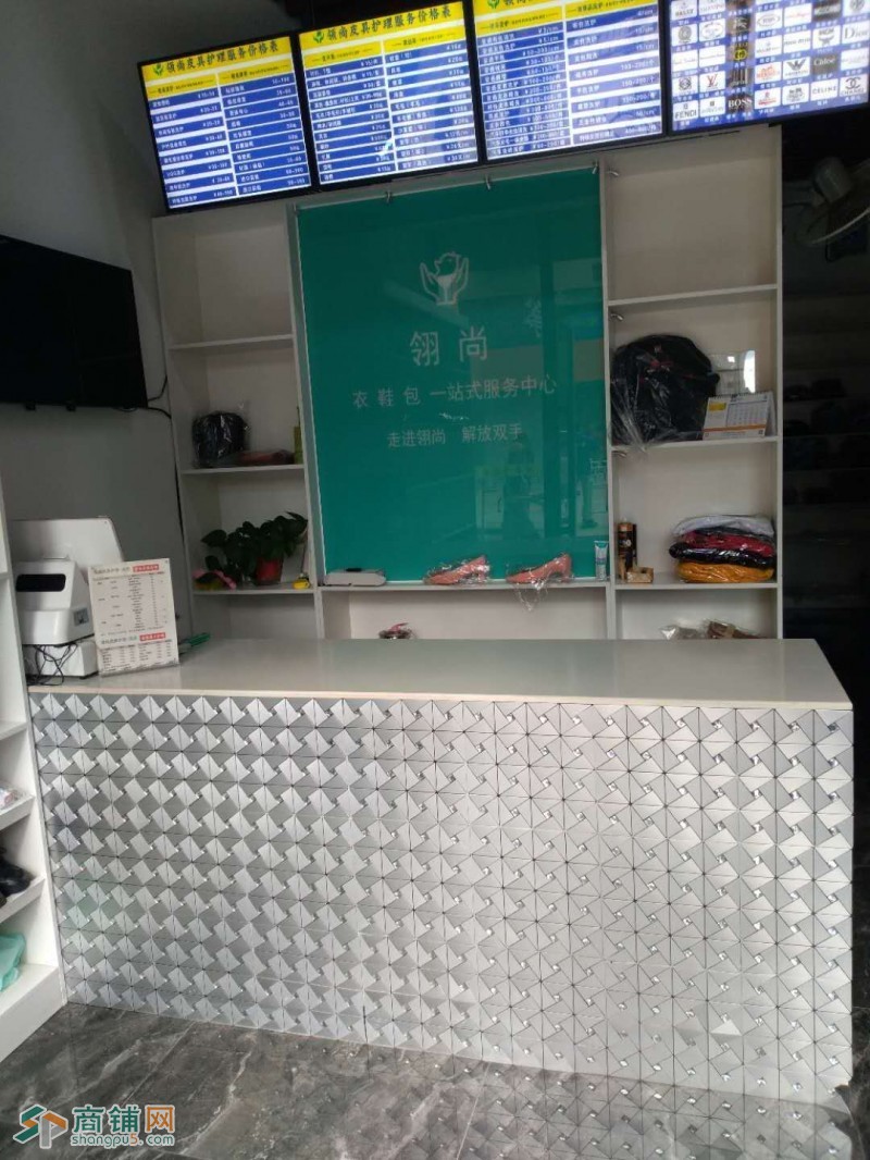 翎尚皮具护理，洗衣店图2