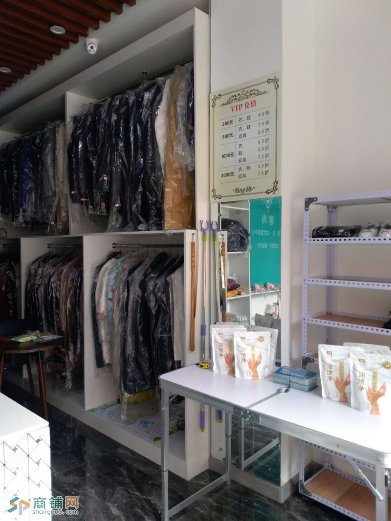 翎尚皮具护理，洗衣店图3