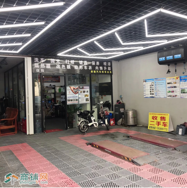 沙井汽车美容店转让图3