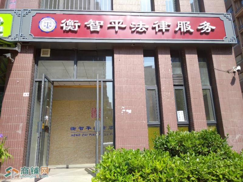 空港新城幸福里临街商铺图2