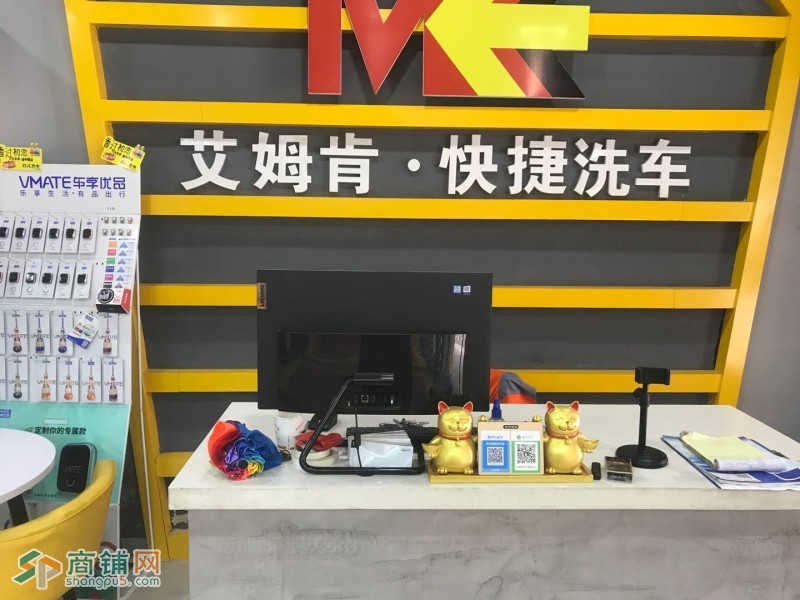 皇姑区汽修洗车美容出兑图2