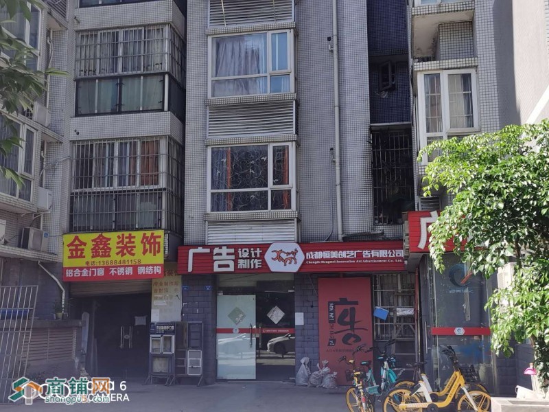 西贵不贵 55平75万 小区门口商铺急卖图2