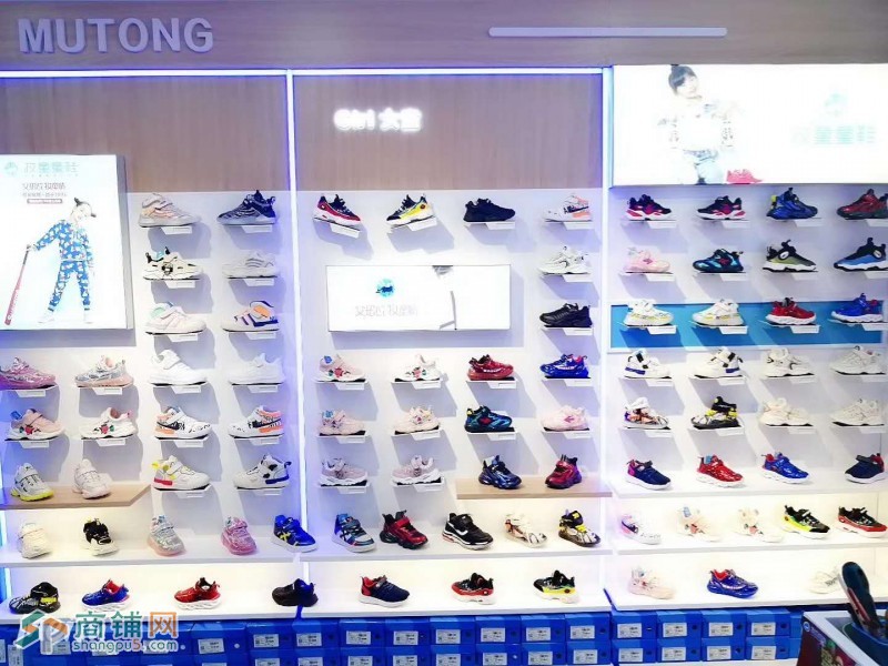 铁西华润万家盈利童鞋店出兑图2