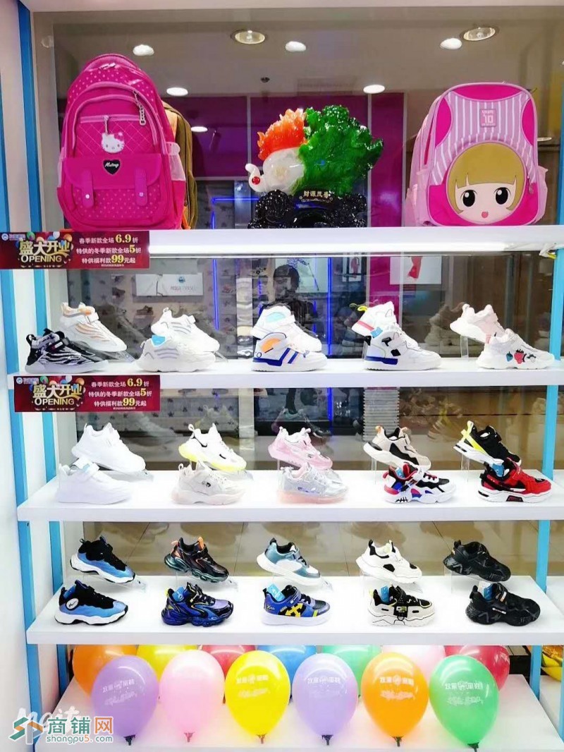 铁西华润万家盈利童鞋店出兑图3