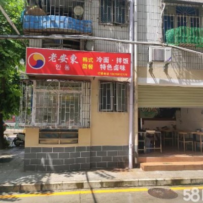 龙华景华新村餐饮店转让