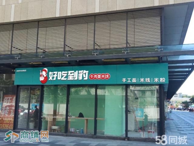 坂田餐饮店转让图2