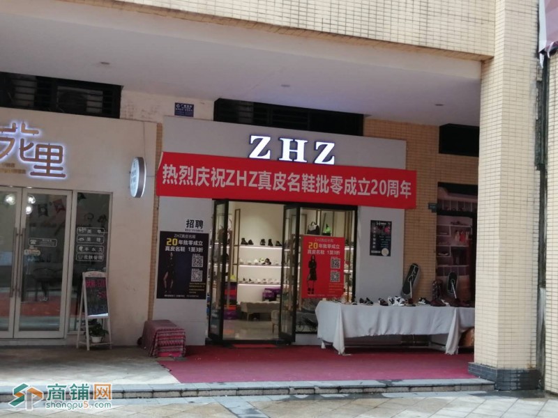 77万急卖  购入价150万 万人社区底商 急售图3