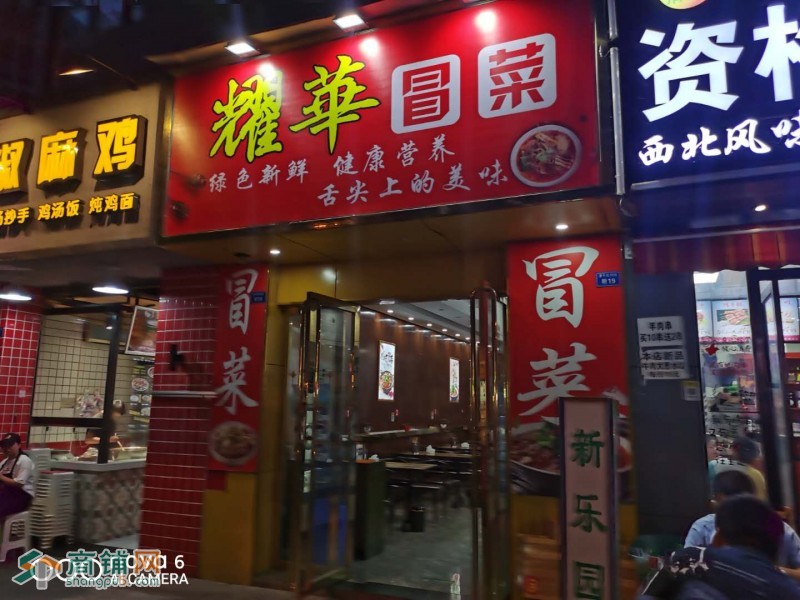 香香巷 年租15万 成都网红地 餐饮铺面急售图3