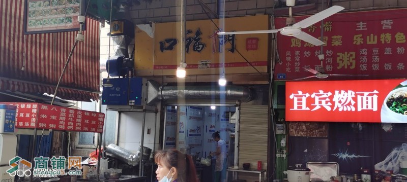 春熙路135万餐饮铺面急售 可明火和外摆图2