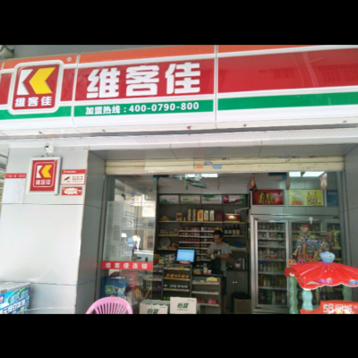 龙岗区坂田品牌便利店转让W