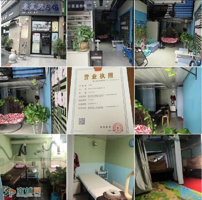 旺铺转让图2