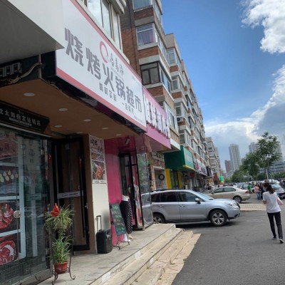 （个人）铁西火锅超市出兑稳稳盈利店铺