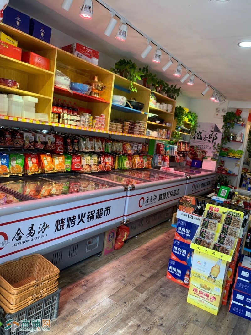 （个人）铁西火锅超市出兑稳稳盈利店铺图2