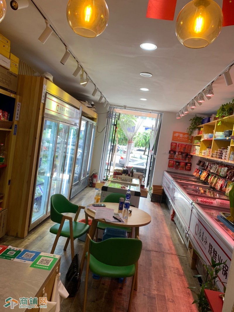 （个人）铁西火锅超市出兑稳稳盈利店铺图3