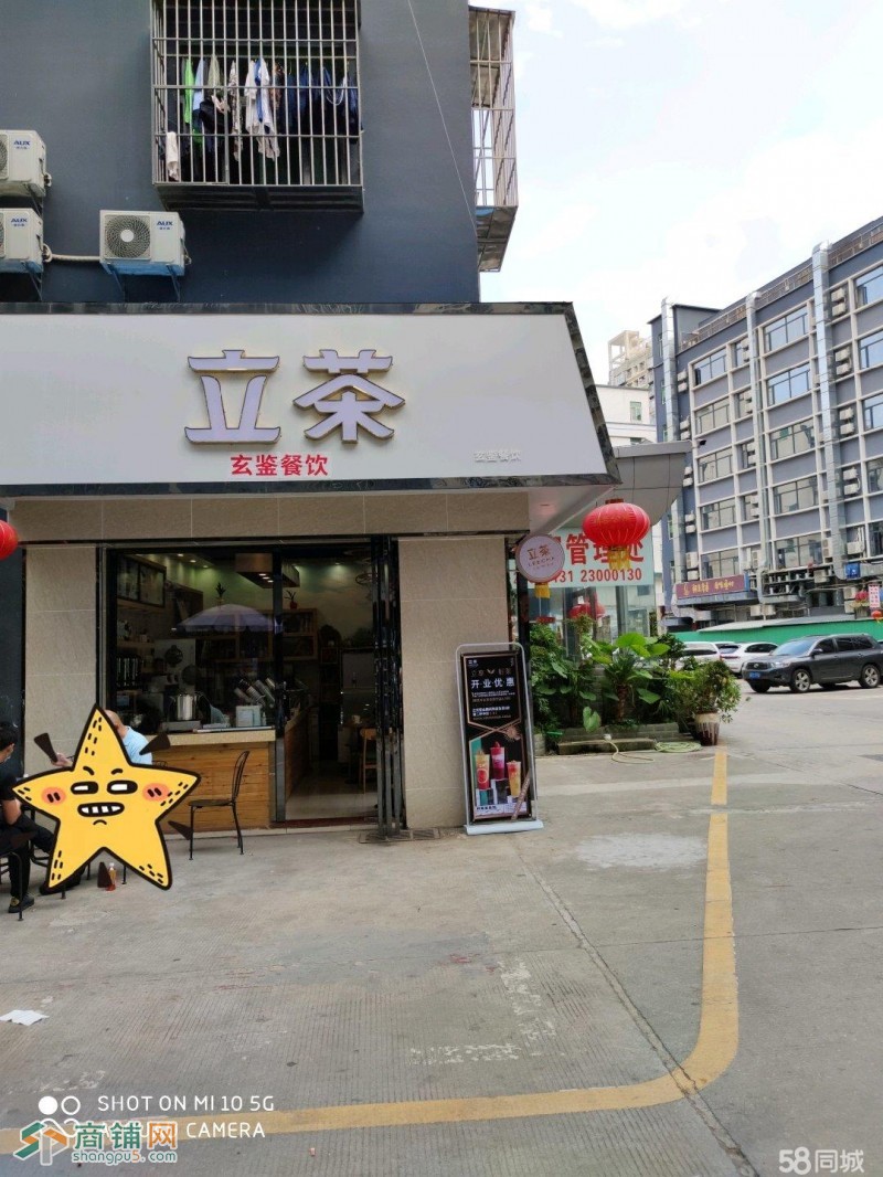 南山西丽奶茶店转让W图2