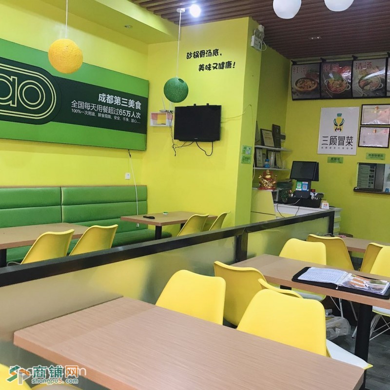 龙华上塘餐饮店转让图3