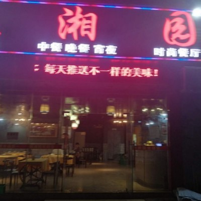 宝安区沙井飘香园餐饮店铺转让W