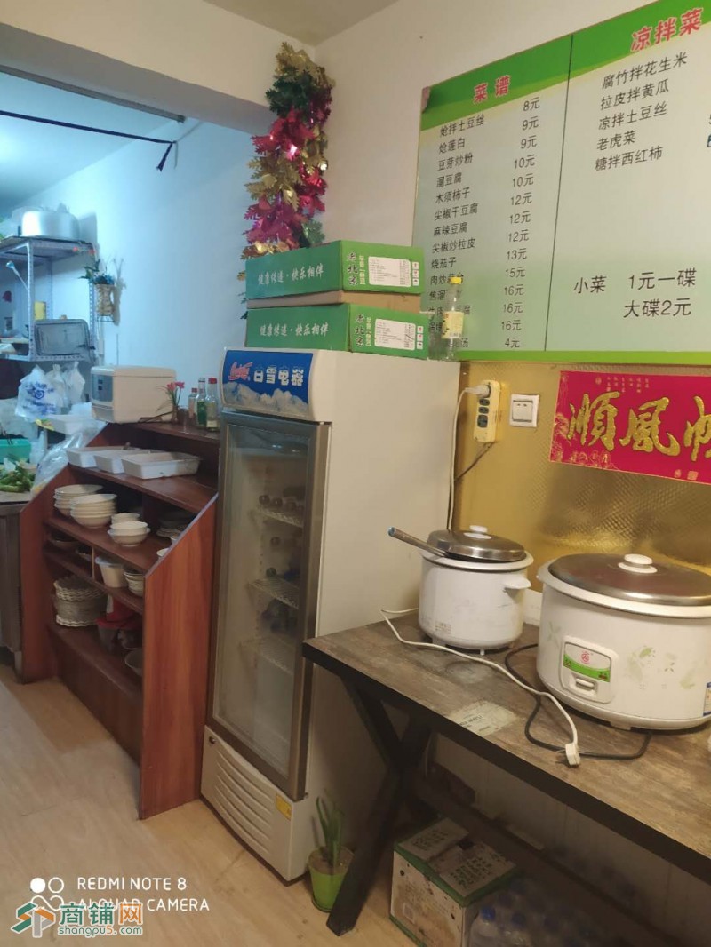四季香大碗小馄饨图2