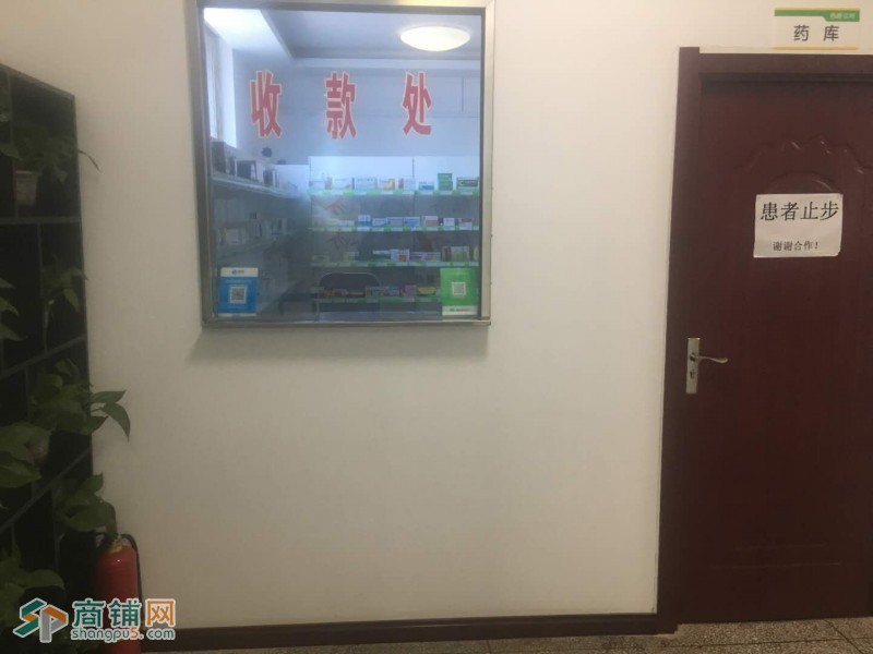 铁西盈利诊所出兑，忍痛割爱接手就赚图3