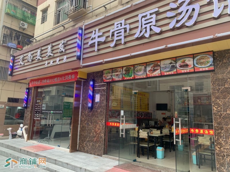 龙华大浪新围新村餐饮店转让,可做快餐，中餐，不限制行业W图2