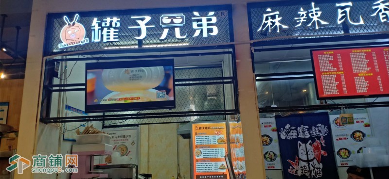 沈阳科技学院校内食堂档口图3